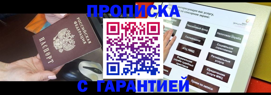 регистрация для школы в Лодейном Поле